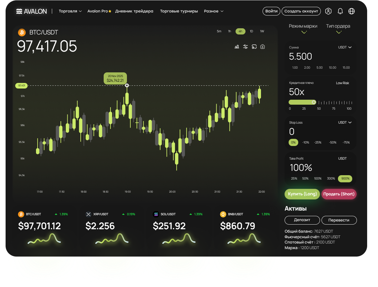 Hero asset 2